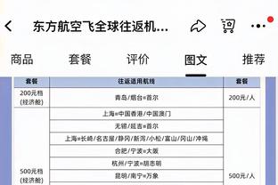 法媒：虽因表现不佳遭球迷批评，但本泽马冬窗不会离开吉达联合